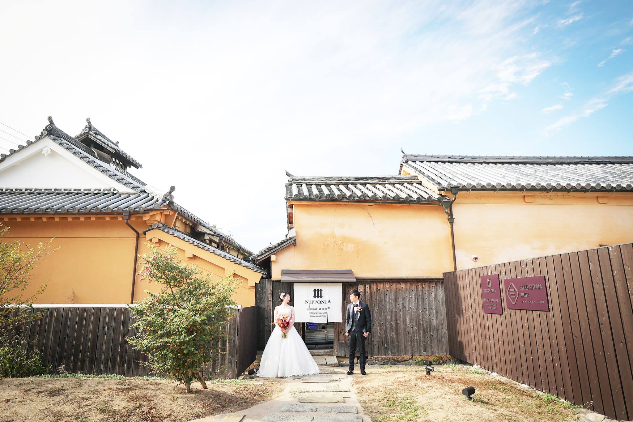 UNIQUE WEDDING YAITA